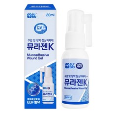 수바이오 뮤라젠K 구강 및 점막 구내염 창상피복재 20ml, 1개, MU-H20