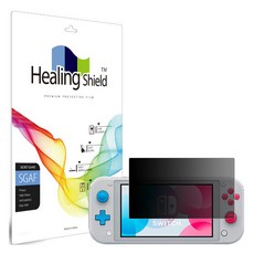 Healing Shield 防窺隱私螢幕保護貼組, 1套, 任天堂 Switch Lite, 單一顏色, 單品