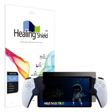 Healing Shield 隱私防窺螢幕保護貼組, 1套, Sony PlayStation Portal, 單一顏色