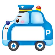 fantastix 汽車造型姓名貼紙 7.9 x 7.2 cm N-221, 2入, 1 警車, 15個