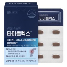 Chong Kun Dang 鍾根堂 TamaFlex骨骼軟骨保健膠囊 500mg, 60顆, 1個