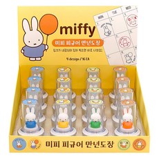 Miffy公仔萬年印章 4款 x 4入組, 混色, 1套