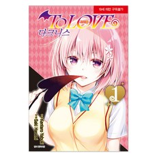 To Love 出包王女 ： DARKNESS 1, 首爾文化社, 單一產品, 矢吹健太朗