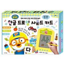 Kids Icon Pororo 有聲卡 LEVEL 2, 韓文描寫