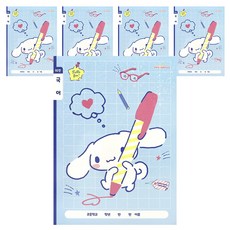 PInK MAnGO 三麗鷗 國小國語筆記本 10格, 5個, 大耳狗