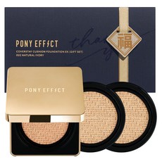 PONY EFFECT Coverstay氣墊粉餅EX禮盒 氣墊粉餅 15g+補充裝 15g 2入+購物袋, 1組, 002 Natural Ivory