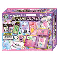 데코데코 블링 카드 메이킷, 혼합색상, 1개
