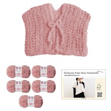 yarna 하이바니 폴라베어 베스트 하이바니 5볼 + 인쇄도안 세트, 11 인디핑크, 1세트