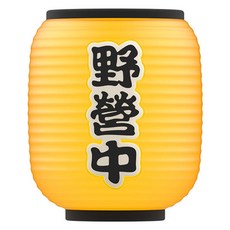 크레모아 이너프 쉐이드 감성포차 에디션 랜턴 커버, 옐로우, 1개