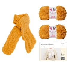 Yarna HIBUNNY 長版圍巾 DIY材料包 HIBUNNY 2p + 印刷圖案套組, 1套, 17 芥末黃