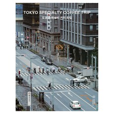 韓國 IB 東京精品咖啡之旅：TOKYO SPECIALTY COFFEE TRIP, 李韓伍