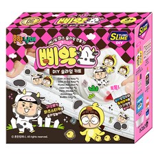 BOAZLin 普通兄妹 動物零件 史萊姆 DIY材料包套組 小雞款, 1套, 混合色