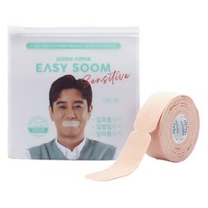 Easysoom SENSITIVE 敏感肌膚專用閉嘴膠帶 60p, 1個