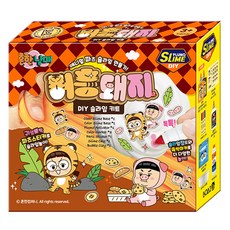 보아스린 흔한남매 애니멀 파츠 슬라임 DIY 키트 세트 어흥돼지, 1세트, 혼합색상