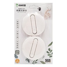 Storage Genie 收納精靈 按壓式無痕掛勾 2個, 1組, 白色