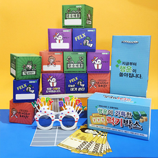 LOVELY FARM 現金滿滿 愛意滿滿 驚喜彈出式零用錢盒組, 充滿好運的幸運盒, 1套