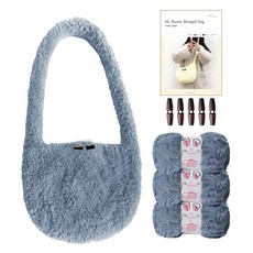 yarna 하이바니 몽실백 DIY 패키지 세트, 33 데님, 1세트