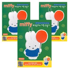 miffy 米飛 寶石十字繡鑰匙圈製作組合 氣球, 混合色, 3套
