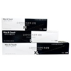 Nice&Touch 透明滑鏈式密封袋 中型 20入 + 大型 15入 + 特大型 12入組, 混合, 1套