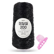 니뜨 메탈 뜨개실 200g + 플라스틱 3구 니팅링 세트, 01 블랙(뜨개실), 1세트