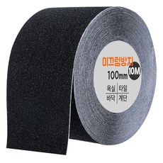 DADA 防滑膠帶 黑色 100mm x 10m, 1個