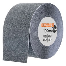 DADA 防滑膠帶 灰色 100mm x 10m, 1個