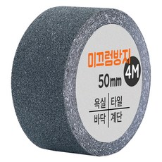다다 논슬립 테이프 그레이 50mm x 4m, 1개