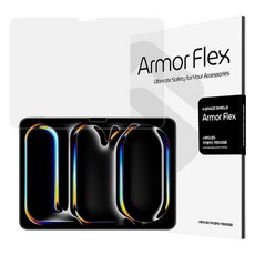SPACE SHIELD Armor Flex 相容iPad 平板電腦 9H 全覆蓋鋼化玻璃螢幕保護貼 2片組, 1套, 透明