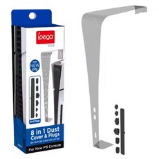 HOHOO PS5 防塵過濾罩套組, 1套, 單一商品, 混色