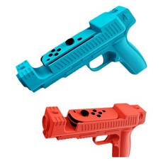 호후 닌텐도스위치 슈팅건 조이콘 그립 컨트롤러 유령사격장 2종 세트, 블루, 레드, 1개