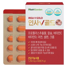 Nutri Garden 益齒V金, 1個, 60錠