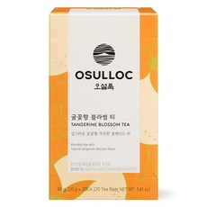 오설록 귤꽃향 블라썸 티, 2g, 20개입, 1개