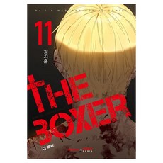 拳王 11, 鄭智勳, 大元 C.I.