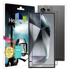 Healing Shield 3D全覆蓋AR高畫質鋼化玻璃手機螢幕保護貼 + 背面保護貼套組, 1套