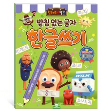 DottyDog 麵包理髮廳 無支架韓文字母書寫, 單一產品
