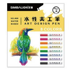 SIMBALION 雄獅 NO.908水性美工筆8色組, 混合顏色, 1組