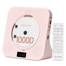 에듀플레이어 DVD플레이어 핑크, EA1000D