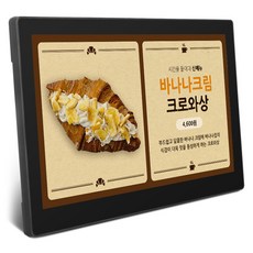 카멜 FHD 요일별 사진 동영상 반복 재생 솔루션 DS 플레이어 탑재 광고용 터치 모니터 + USB 8G + 무선 마우스 세트, 39.6cm, CT1510IPS