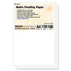 Ink Media 柔和純白色霧面相片噴墨專用紙 130g, 100個, A4
