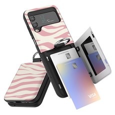 트라이코지 지브라 패턴 Z플립 카드 도어 범퍼 휴대폰 케이스