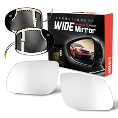 CARTEM 廣角後視鏡 2件組 B型 熱線, 1套, 166 Hyundai Ioniq 5 BSA通用 2021年 04月~