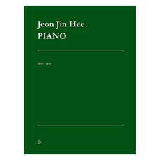 Jeon Jin Hee PIANO 2020~2024, 小說們, 全眞熙