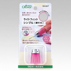 Clover 可樂牌 Light Fit 硬幣錐形橡膠頂針 M 15.5mm 56847, 1個, 混合色