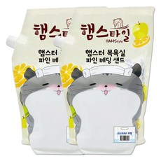 햄스타일 햄스터 목욕실 파인 베딩샌드 무향, 2.5kg, 2개