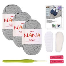 Knitt Comfy 舒適室內鞋編織 DIY 材料包套組, 1套, 19 灰色