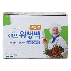 쉐프 대용량 위생백 중 25cm x 35cm, 중(M), 500개입, 1개