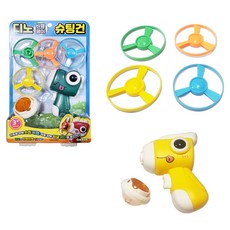 세계유통 디노 비행팽이 슈팅건, 랜덤발송, 1개