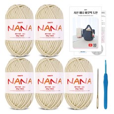 니뜨 사선 애니 버킷백 뜨개 DIY 패키지 나나실 5p 세트, 03 라이트베이지, 1세트
