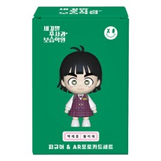 XOPLAY 少女的世界 公仔與AR卡片套組 百濟中學 黃美愛, 1個