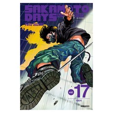 사카모토 데이즈 17, 대원씨아이, Yuto Suzuki